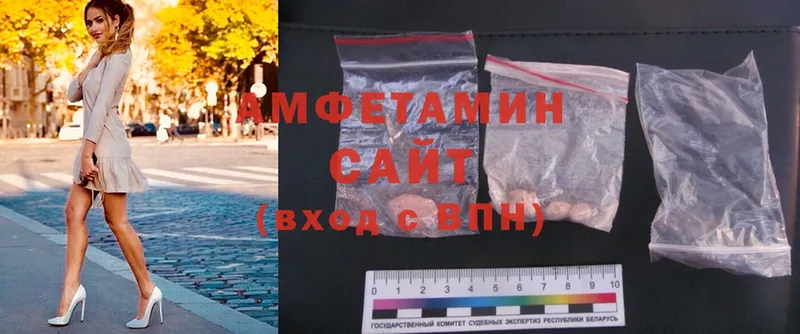 Amphetamine VHQ  хочу наркоту  Нытва 